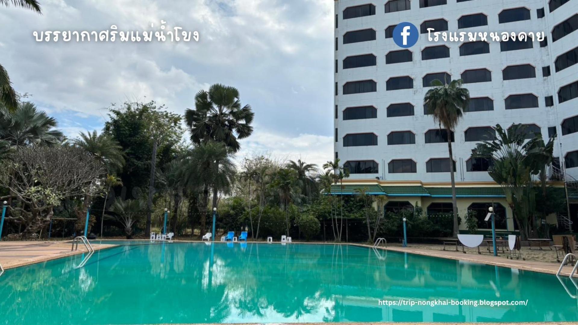 Royal Mekong Riverside Hotel Nong Khai Eksteriør billede
